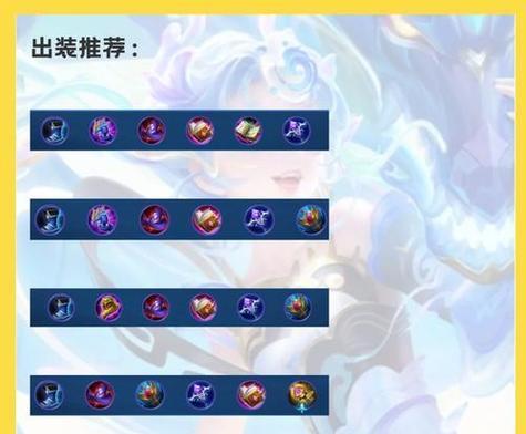 王者荣耀亚瑟法师出装攻略（掌握亚瑟法师出装，提升你的游戏实力）