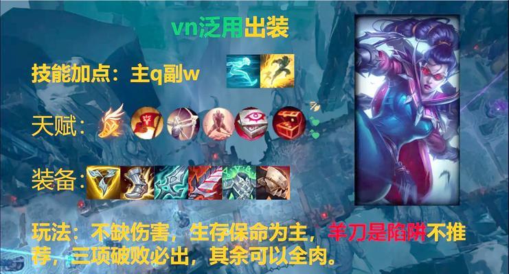 英雄联盟AD出装攻略大全（打造无敌ADCarry，致胜关键在装备选择）