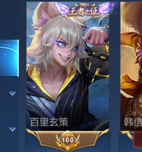 天赐玄策出装铭文攻略（胜率UP！助你一臂之力，解析天赐玄策出装铭文攻略）