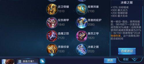 赵云出装技巧新手攻略（教你如何正确选择赵云的装备和技巧，轻松击败敌人）