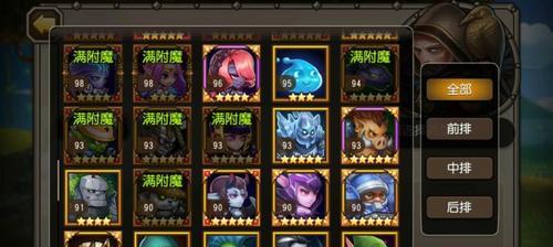 刀塔传奇一键装备附魔，提升战力从未如此轻松（快速装备附魔，让你在战场上无往不利）