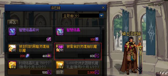 DNF赌马攻略（让你在DNF赛马中脱颖而出的关键诀窍）