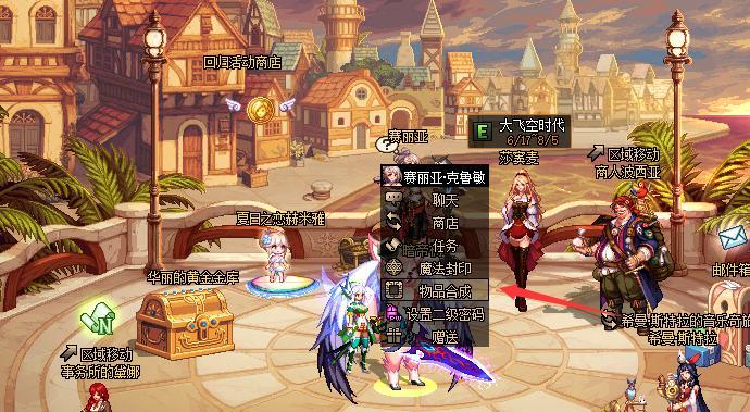 以赛丽亚无法合成装备，挑战新的发展道路（探索新的技艺，拓宽装备合成的边界）