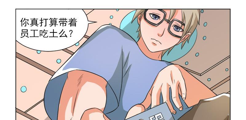 英雄经纪人游戏攻略（掌握关键技巧，引领你的英雄事业腾飞）