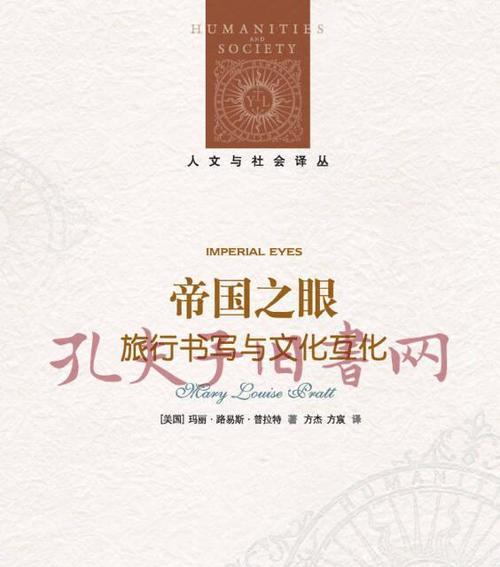 帝国之眼游戏攻略（让你成为真正的冒险家！）