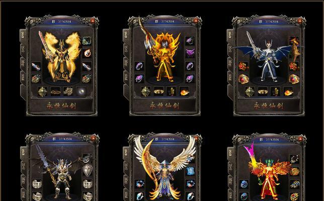 热血传奇装备属性解析（揭秘装备属性的奥秘，帮助玩家提升战斗力）