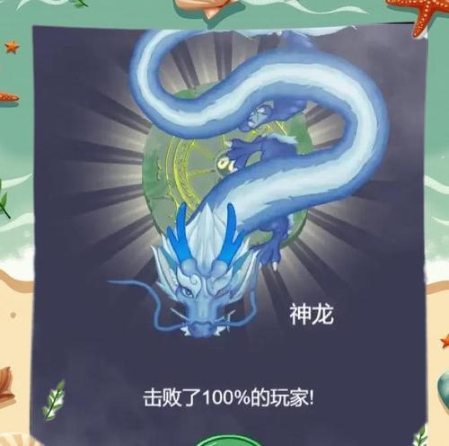 《《以后裔召唤神龙出装攻略大全》》（神龙在手，天下我有！攻略解析一网打尽）