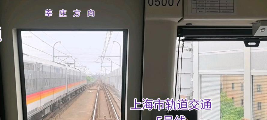 地铁五号线攻略（探索线路、解谜任务、收集奖励，让你成为地铁五号线的掌握者！）