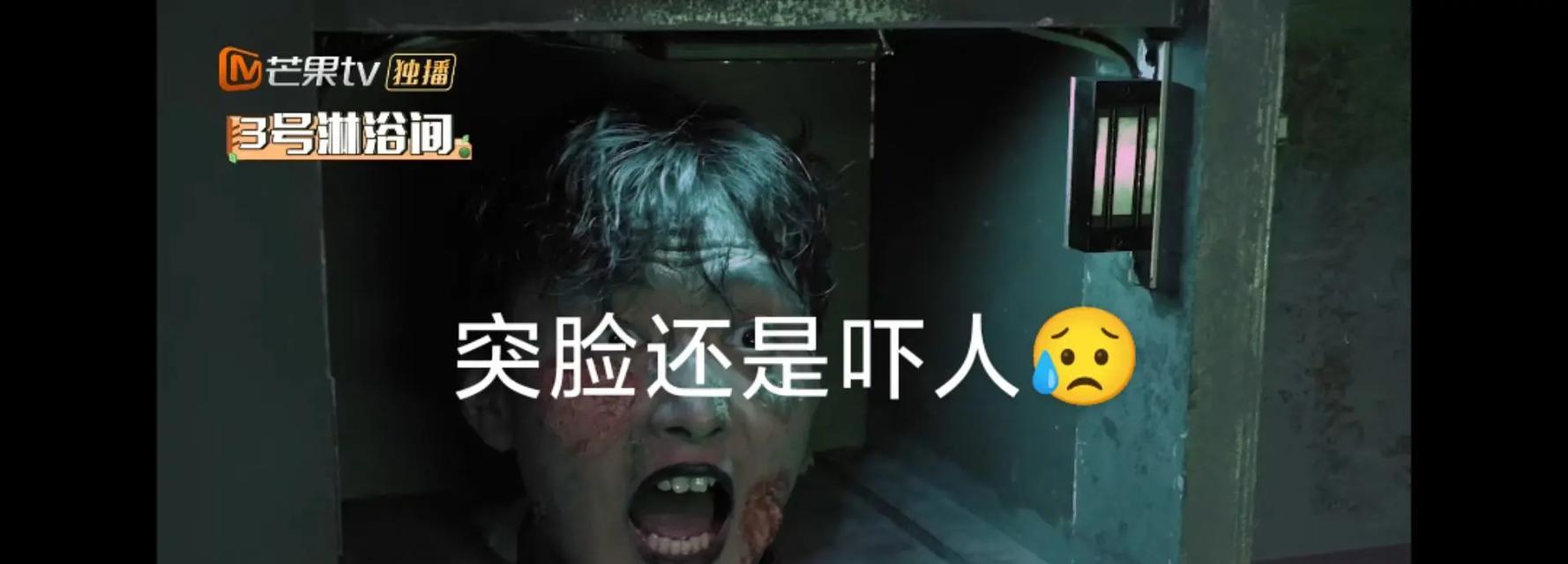 玩转密室大逃脱（拼智商，不拼胆量！让你尽情享受密室大逃脱的乐趣）