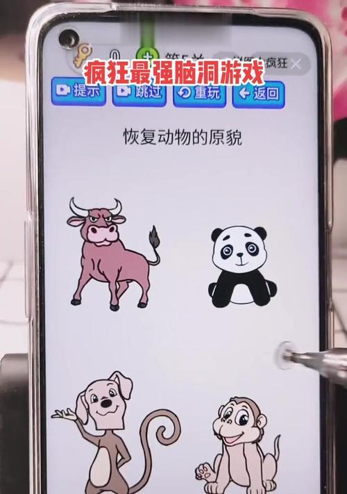 《疯狂脑洞抓羊攻略》（一场关于智慧与策略的羊群大冒险）