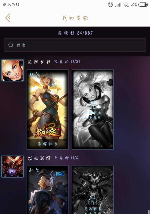 深渊剑姬出装攻略（打造无敌剑姬！深渊剑姬出装顺序攻略最新解析，带你征服战场！）