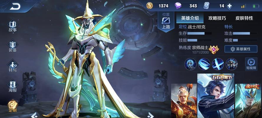 《以爱你破烂的出装攻略大全》（全方位解析《以爱你破烂》的时尚搭配技巧）