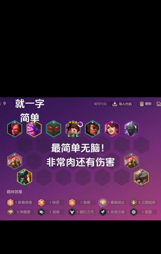 盖伦出装攻略（解密最强大陆之盾，畅游联盟峡谷）