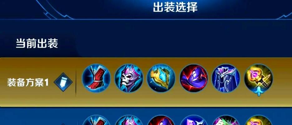 西施教程及其出装攻略（全面了解西施的技能特点与如何选择最佳装备）