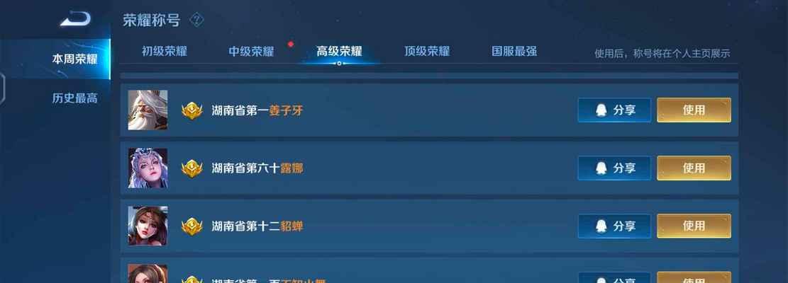 老夫子对战姜子牙出装攻略（掌握关键装备，赢得对局关键）