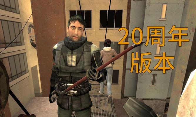 重温半条命1（探索黑山实验室，解谜科技之谜）