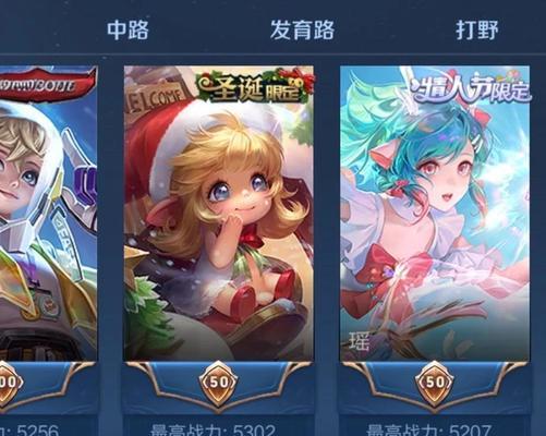 近战龙女出装铭文攻略（超越凡人的龙女之力，终极装备与铭文的完美结合！）