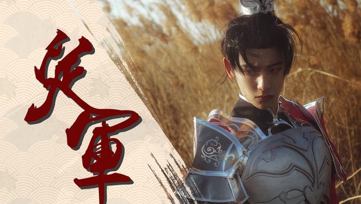 剑网三1060品装备的完美征程（解锁游戏巅峰，掌握最强装备）