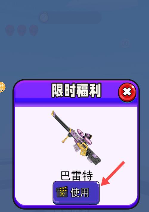 气候改造游戏攻略（通过游戏，让我们一起改变世界吧！）