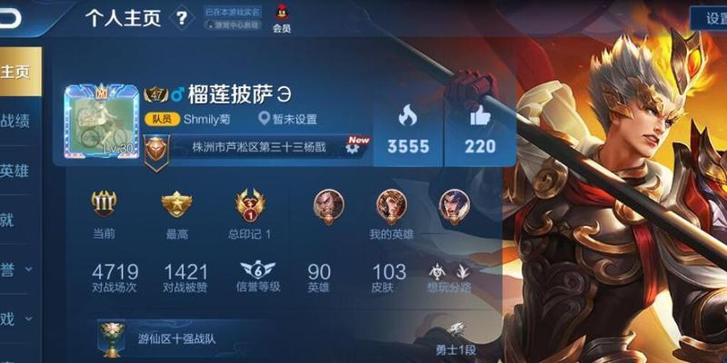 《至尊宝出装铭文攻略——打造无敌宝宝的必备秘籍》（装备铭文、技能加点、出装顺序一网打尽！）