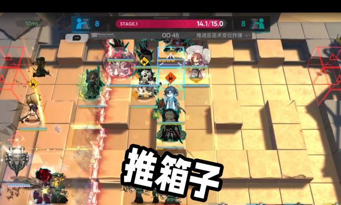 推箱子游戏任务书攻略（通过推箱子游戏，锻炼思维能力，挑战你的极限）