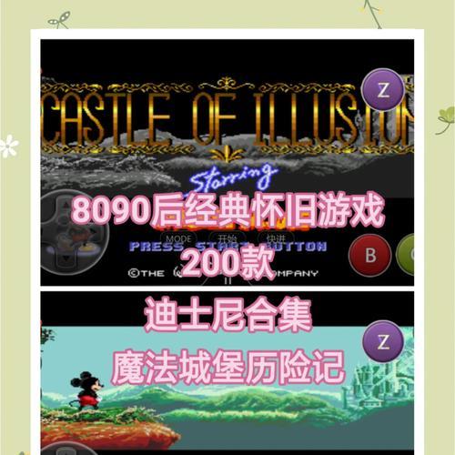 探索魔法世界（打造梦幻城堡，施展强大魔法，成为顶级魔法师！）