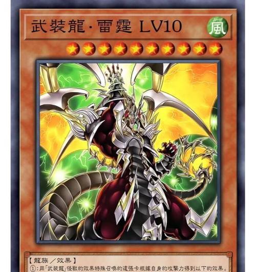 怪物进化工厂游戏攻略（成为顶级玩家的关键技巧与策略！）