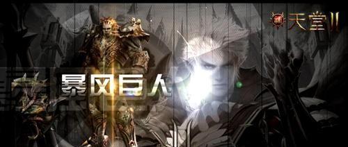 天堂2法师攻略（掌握法师技巧，成就游戏之王者！）