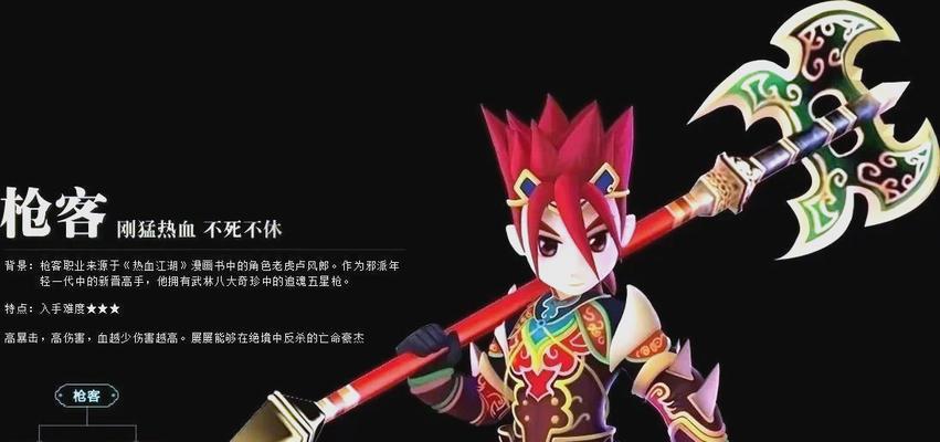 热血江湖韩飞官装备强8，战无不胜！（闯荡江湖，打造最强英雄！）