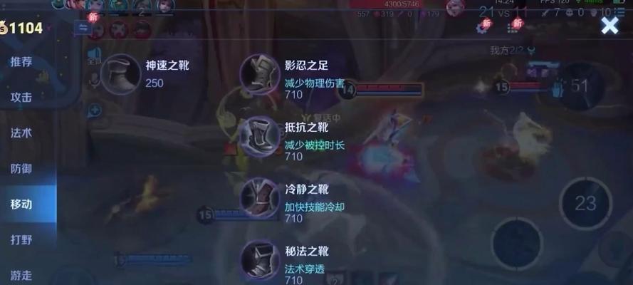 探秘宫本重装出装铭文攻略（打造无敌宫本，玩转重装铭文搭配）