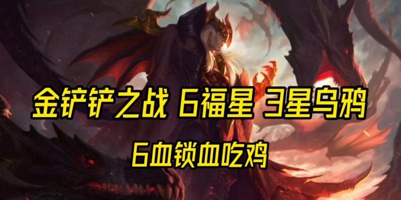 福星版本乌鸦装备选择、技能加点及打法心得（福星版本乌鸦装备选择、技能加点及打法心得）