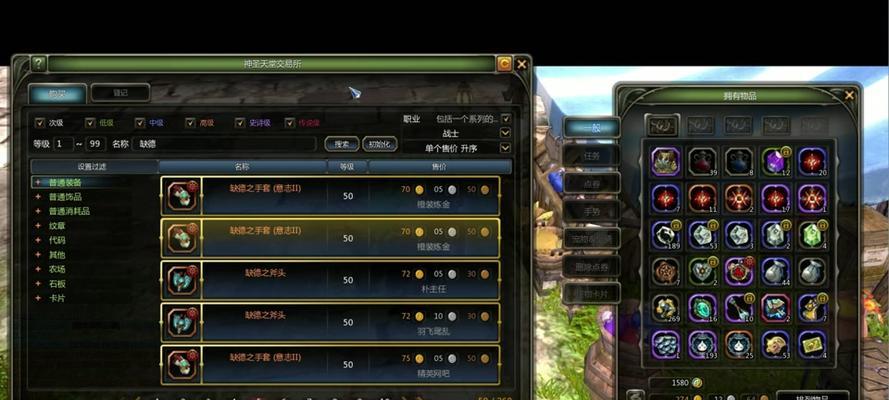 《以龙之谷新手刷装备选择》（如何选择适合新手的刷装备方式？）