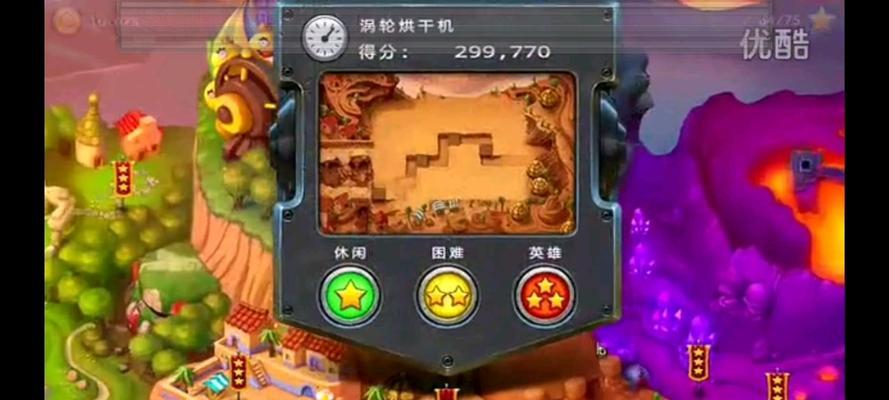 《破解沙漠晚会游戏》（揭秘沙漠晚会游戏的背后诀窍与攻略）