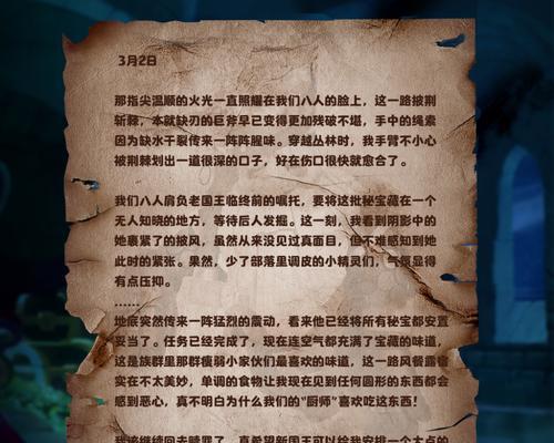 寻宝游戏攻略（解密墓地寻宝游戏的高效策略与技巧）