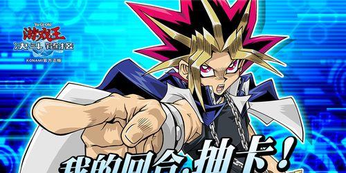 《解锁攻略！掌握DSOD武藤游戏的技巧》（成为顶尖玩家的必备指南，让你轻松取得胜利！）