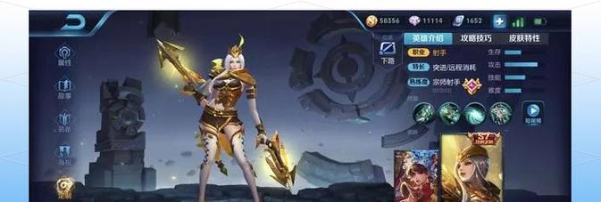 恐惧虞姬出装攻略（尝试新的出装搭配，解锁虞姬的无限潜力！）