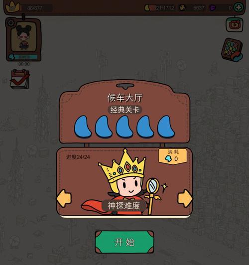 《夏天的琐事游戏攻略手册》（为你揭秘夏日的趣味活动，让你充分享受阳光与欢乐）