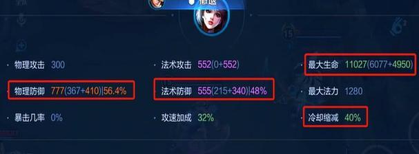 貂蝉实战逆风出装攻略（逆风局中如何发挥貂蝉的最大优势）