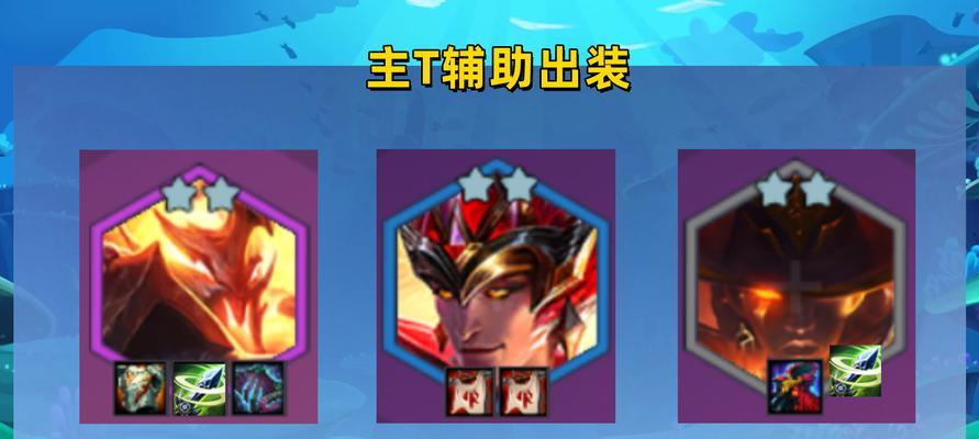 云顶之弈（深入分析以瑟提出装，带你征服云顶之巅）