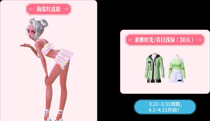 炫舞时代游戏攻略（舞力无限，征战舞台）