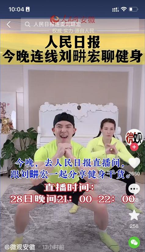 全民爱连线攻略大全（轻松玩转全民爱连线，成为顶尖连线高手）