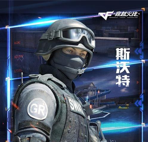 穿越攻略（探索游戏世界的角色特点与技能，玩转穿越体验）