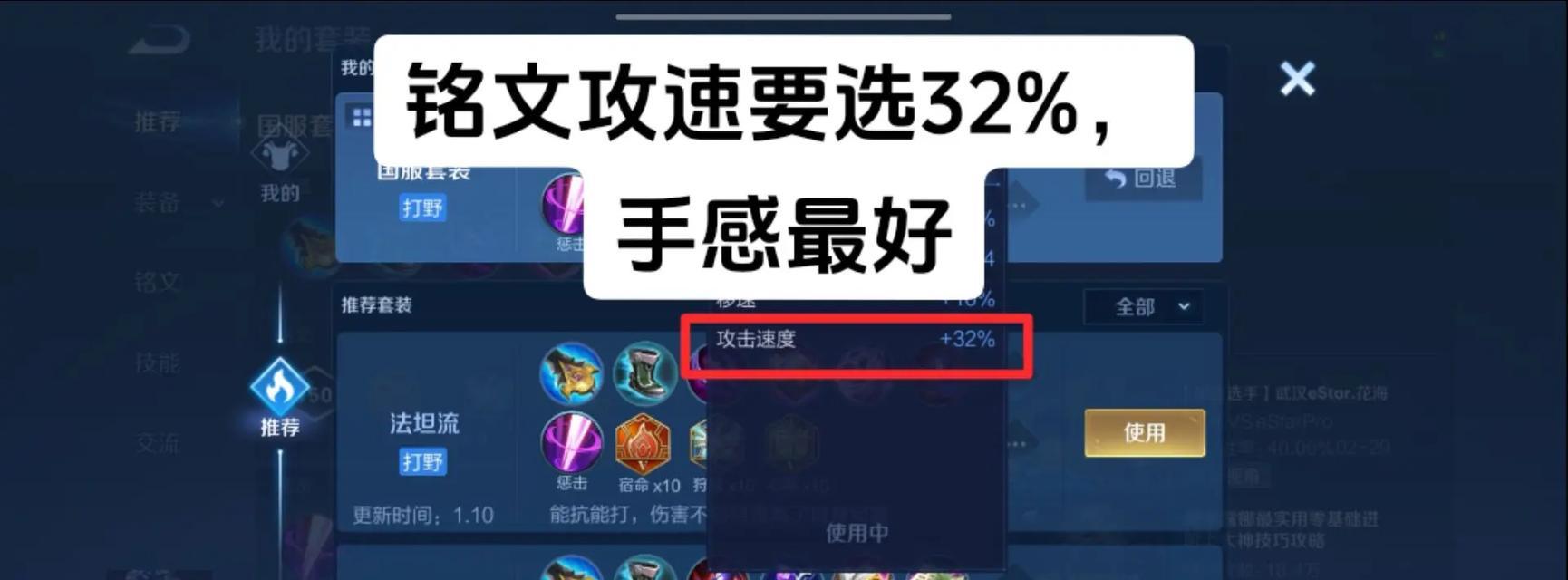 《露娜出装攻略及打法大揭秘》（露娜教学视频+出装搭配，教你成为露娜王者！）