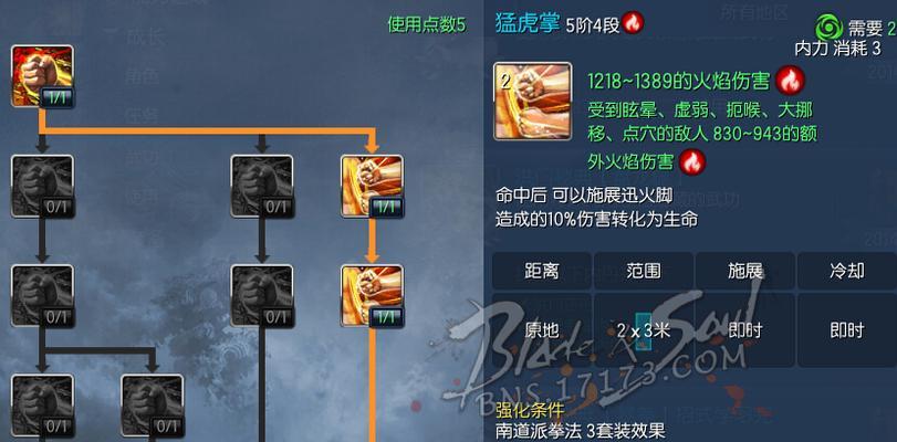 揭秘《这才是中国最强》的无敌攻略（夺冠攻略一网打尽！）