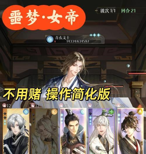 周瑜刷野思路出装攻略（掌握关键野区节奏，打造无敌刷野神）