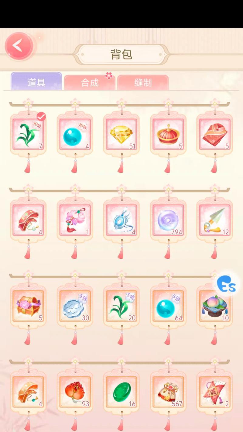 《以后宫秘史》游戏攻略（探索游戏中关于齐墨的隐藏剧情，挖掘背后的故事）