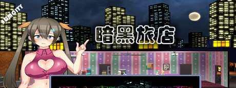 《独立暗黑动作养成游戏攻略大全》（玩转养成游戏，战胜黑暗势力！）