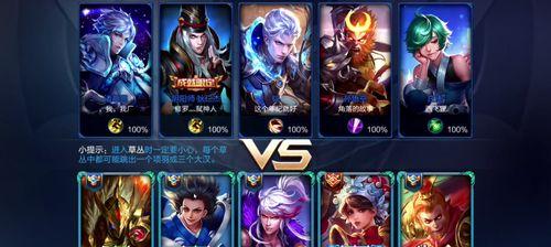 霸王本色出装攻略（携带霸王之力，成为终极战斗机器！）