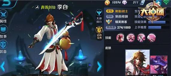 《万爆李白出装新手攻略》（揭秘李白输出装备，助你快速掌握李白的技巧和战术！）