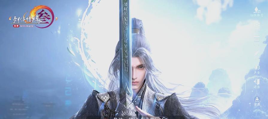 剑网三帮贡装备（深入探索帮贡装备的种类、获取方式与作用）